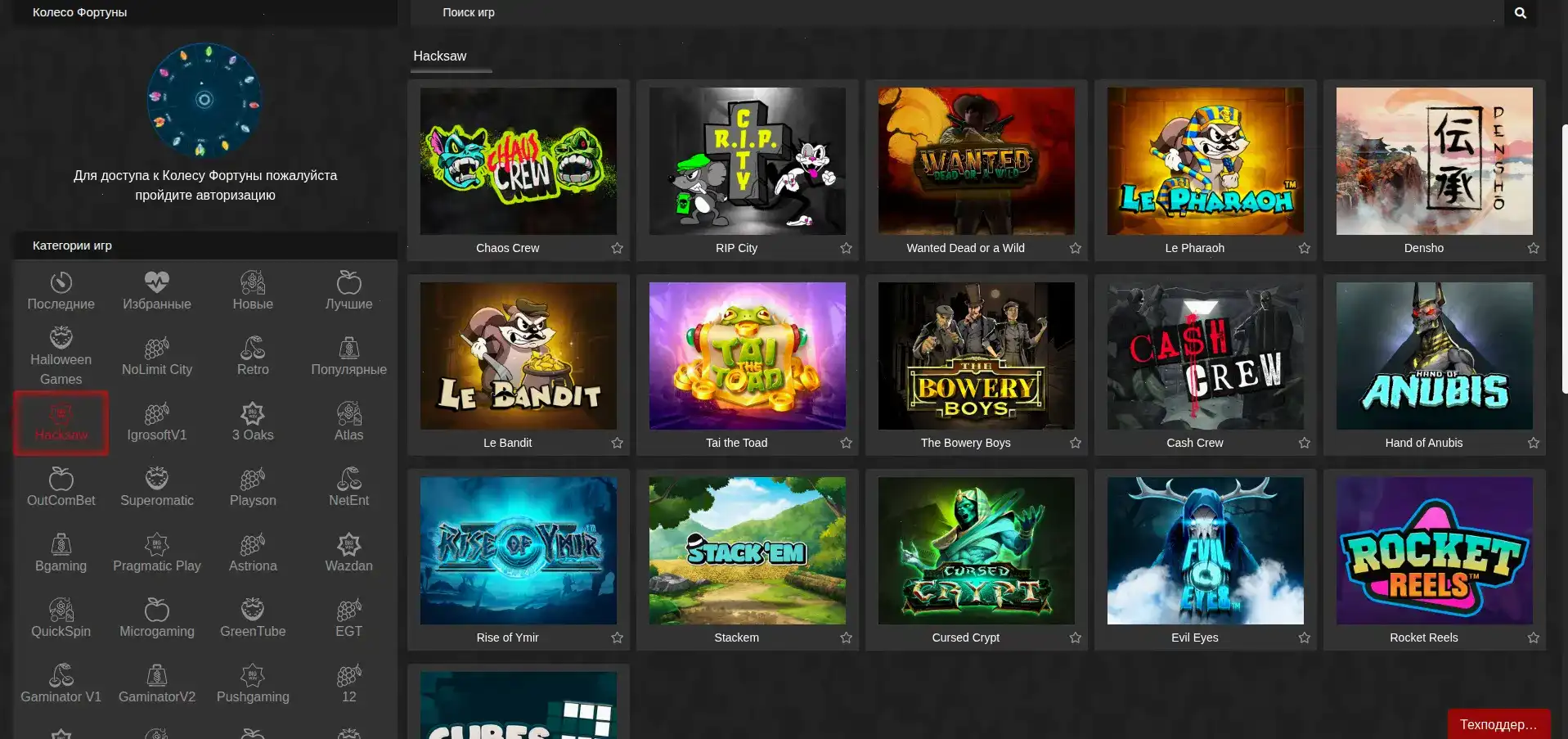 Турнирная таблица и призы в казино Джет